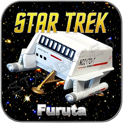 Furuta Star Trek Shuttlecraft Galileo NCC-1701-7 Raumschiff alpha Modell 111213 